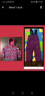 Зимние комплект куртка+брюки