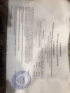 Машинка для стрижки животных