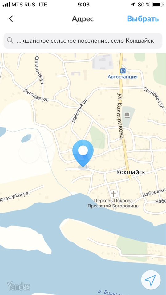 Кадастровая карта кокшайск