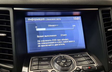 Навигация с пробками на Nissan и Infiniti