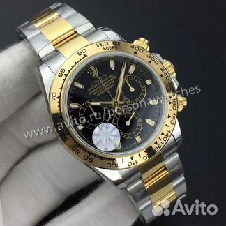 Rolex Daytona Cosmograph