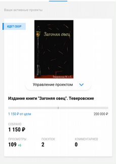 Предзаказ книги 
