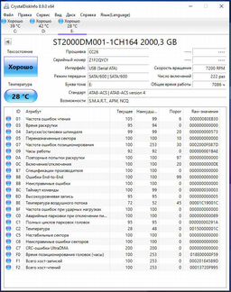 Жесткие диск HDD Seagate 2 Tb - 2000 Gb
