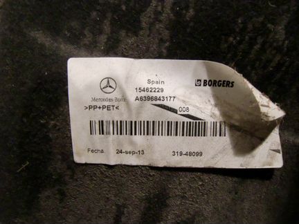 Подкрылок задний Mercedes Viano Vito