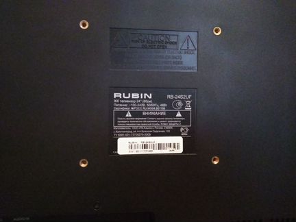 ЖК-Монитор-телевизор RB-24S2UF