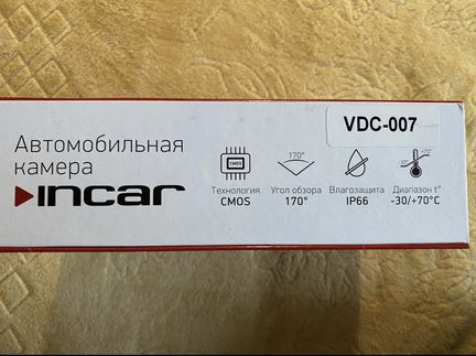 Автомобильная камера