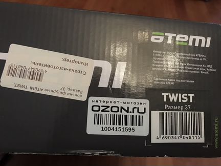 Фигурные коньки