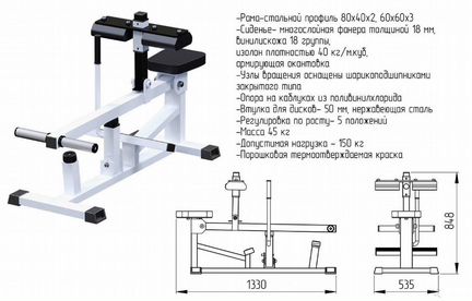 Голень сидя (Нагрузка:150кг)