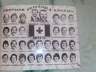 СССР, сборная Канады
