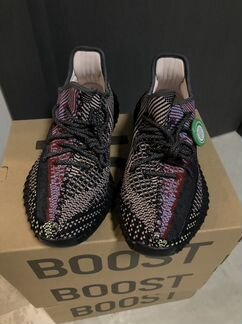 Adidas Yeezy Boost 350 V2 Yecheil (Non-Reflective)