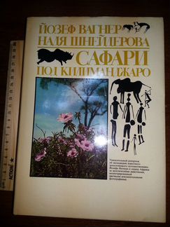 Александр Беляев. Избраное и многое ещё