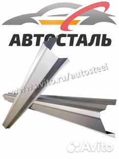 Кузовные пороги / Ремонтные пороги BMW 5 series