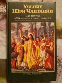 Книги Свами Прабхупады