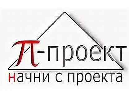 Компания п проект