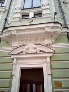 Офисное помещение, 296 м²