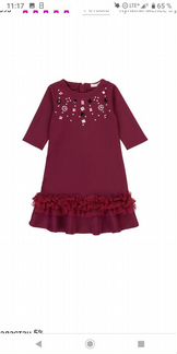 Платье Deux par Deux