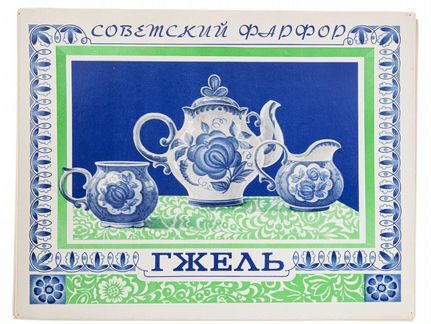Набор спичек сувенирный 