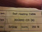 Греющий кабель Heating 30Gsr2-Gr 30 Вт на м,саморе