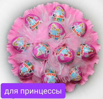 Букет из киндеров