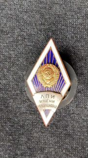 Ромб Л.П.И. им. Калинина