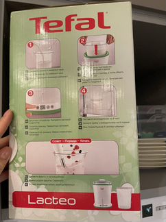 Йогуртница Tefal YG260132 белый
