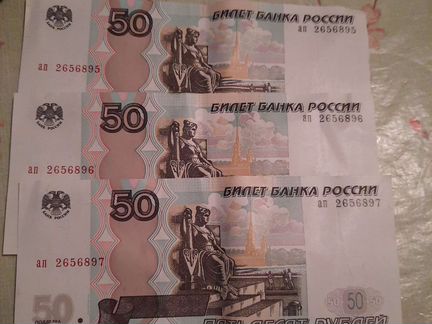 Купюра красивыми номерами