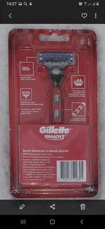 Gillett мach turbo 3