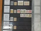 Коллекция марок Франция объявление продам