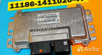 Эбу Мозги на Ваз Гранта 11186-1411020-47