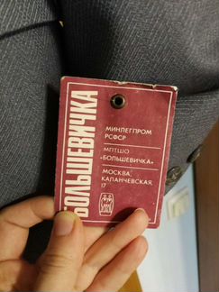 Костюм-тройка ретро шерстяной Большевичка, 1990 го