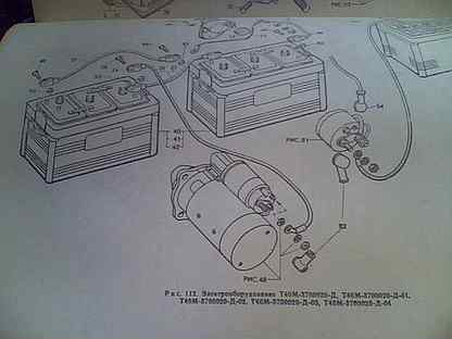 электросхема трактора т 40 со стартером