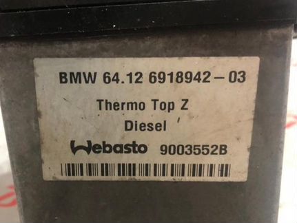 Webasto TOP Z M57 M57N BMW E53 X5