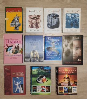 Современные авторы и др. разное