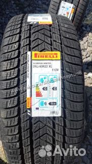 Pirelli Scorpion Winter 285/40 R22 110V