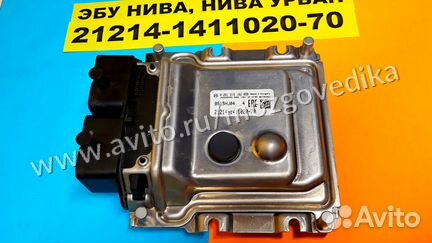 Эбу Мозги Ваз Нива 4х4 Нива Урбан 21214-1411020-70