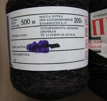 Пряжа полушерсть, акрил и объемная