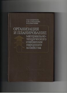 В.В. Ященко. Заботы и радости фермера. 1992