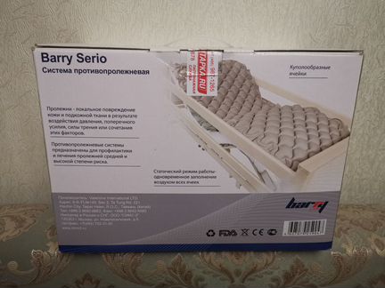 Противопролежневый матрас