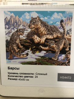 Картины по номерам 40*50 на подрамнике с красками