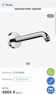 Hansgrohe/hansgrohe: HGCroma 160 верхний душ 27450
