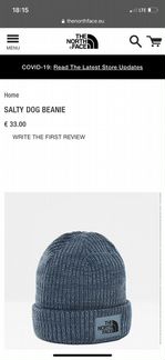 Шапка The north Face Salty Dog