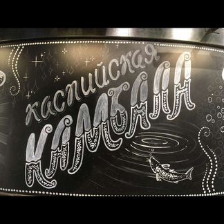 Роспись меловых досок и не только