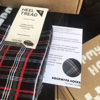 VW Golf GTI. Комплект носок Heel Tread