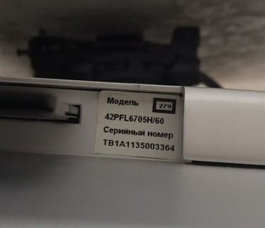 Телевизор samsung