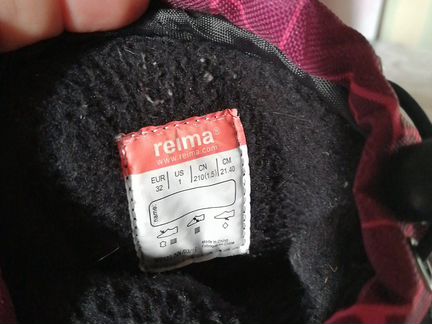 Reima