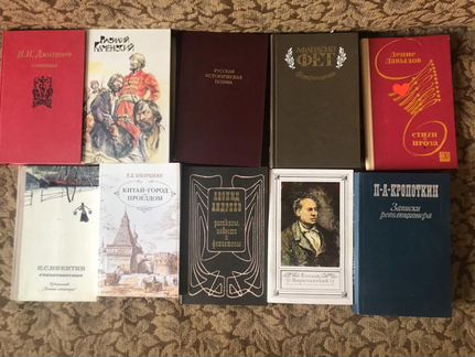 Книги