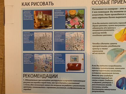 Картина по номерам на холсте «Пума»