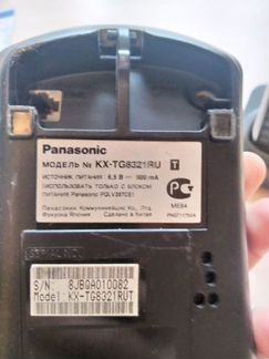 Телефон panasonic