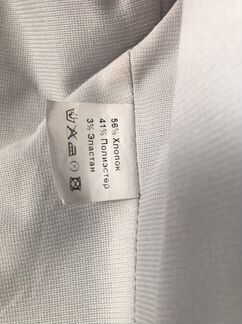 Женский костюм с юбкой