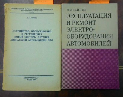 Все об автомобилях и автомобилестроении
